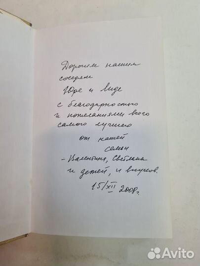 В. Фатющенко. Стихотворения разных лет