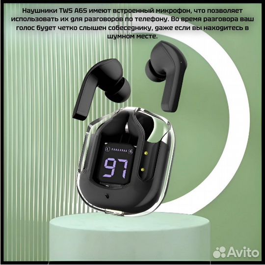 Super Box 3x1 Наушники, Смарт часы, Power Bank