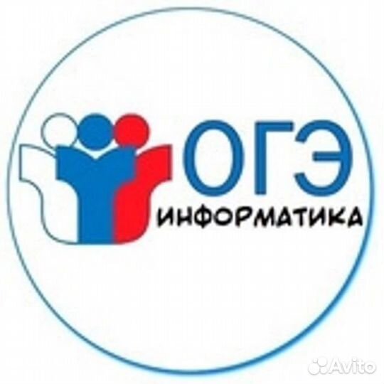 Репетиторство