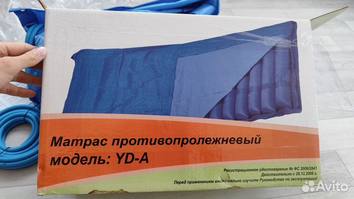 Матрас противопролежневый с компрессором