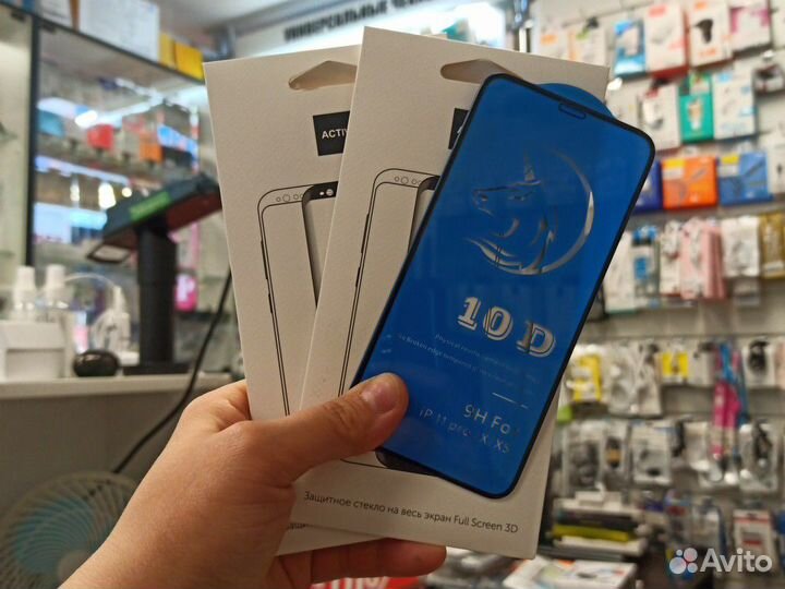 Защитные стекла и чехлы для iPhone X,XS,11 Pro