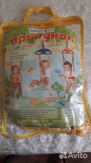 Детские качели прыгунки