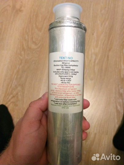 Фильтр осушитель для RCC-8A