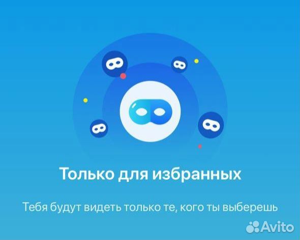 LovePlanet премиум