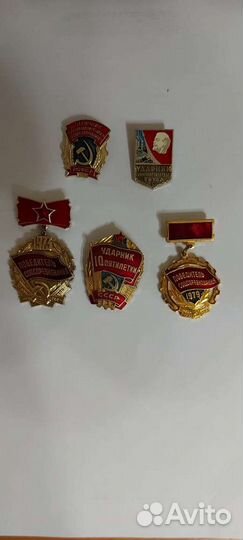 Значки СССР