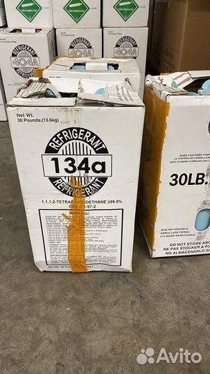 Фреон 134a