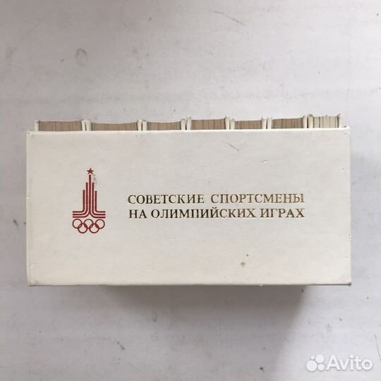 Советские спортсмены на олимпийских играх