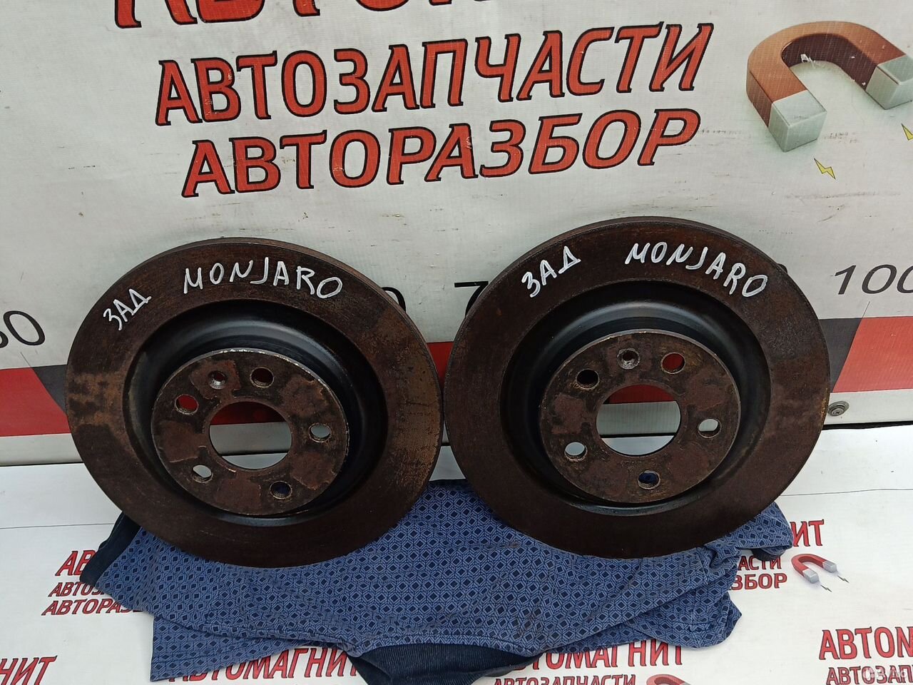 Диск тормозной задний Geely Monjaro