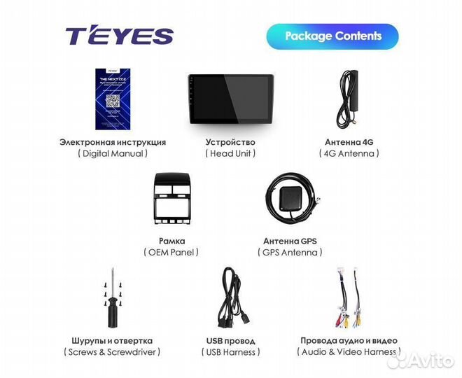 Штатная магнитола Teyes CC2L+ 2/32 Touareg GP