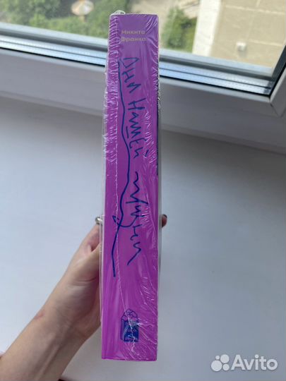 Дни нашей жизни Микита Франко, новая