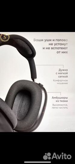 AirPods Max с кейсом