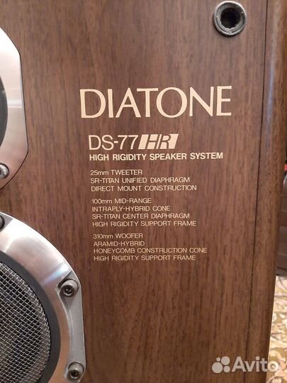 Акустика Diatone DS-77 HR