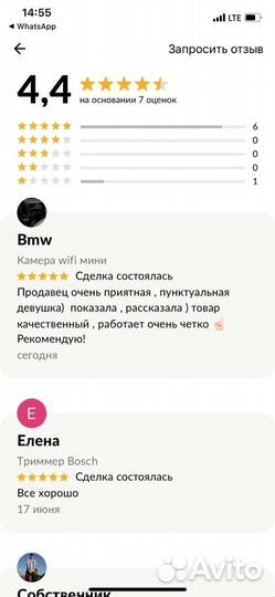 Камера мини wifi