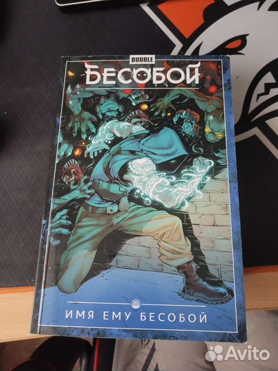 Манга и комиксы