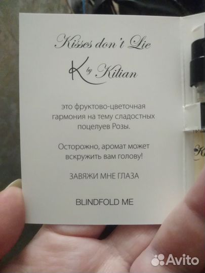 Пробники парфюма Killian