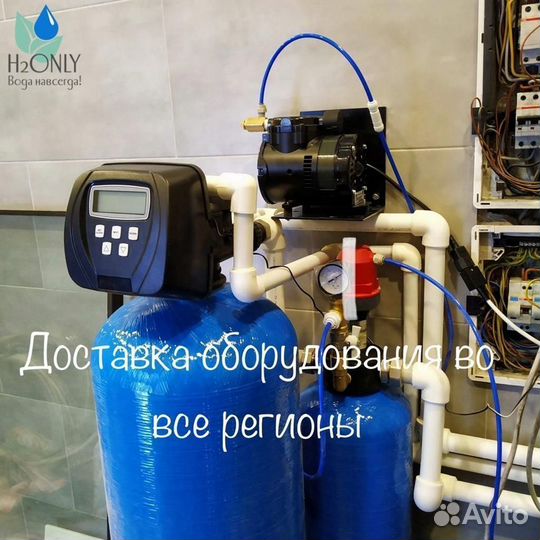 Фильтрация воды из скважины/Умягчение воды