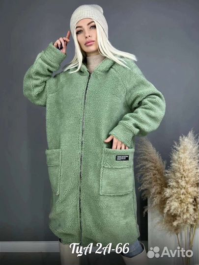 Кардиган