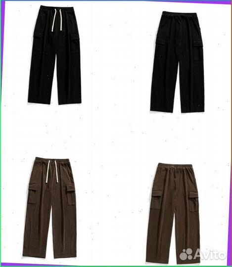 Спортивные широкие штаны карго (Размеры S - 2XL)