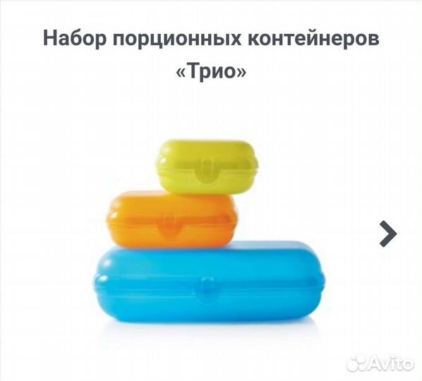 Ланч бокс tupperware