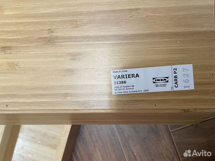 Лоток для столовых приборов IKEA