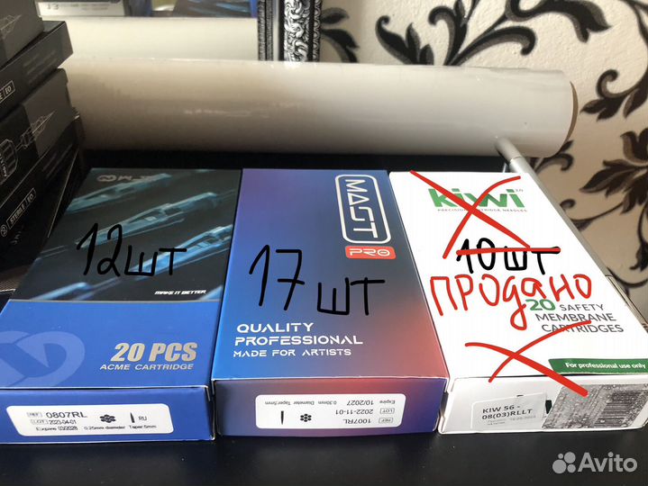 Картриджи для тату Заживляющая пленка в подарок