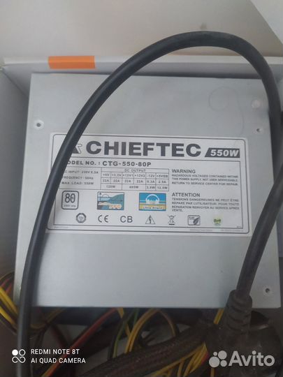 Блок питания для пк 550w