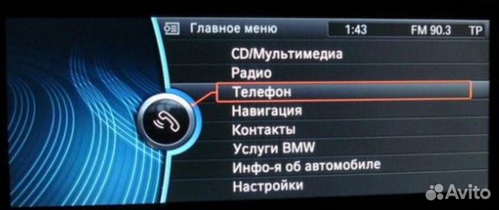 BMW русификация CCC/ CiC/ NBT