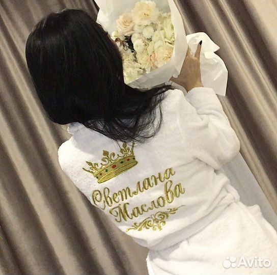 Халат с именной вышивкой