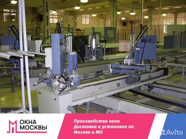 Пластиковые окна пвх