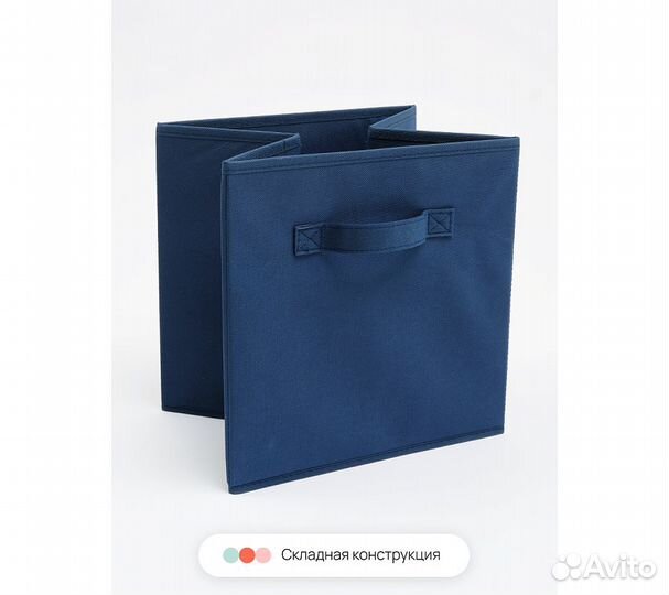 Набор складных коробок для хранения Home One, 30х3