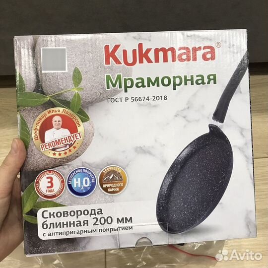 Блинница kukmara мрамор 20см