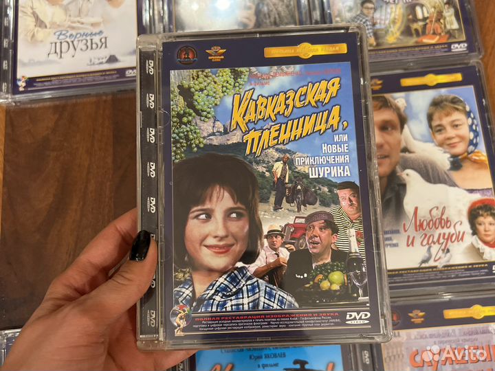 Диски dvd старые советские русские фильмы