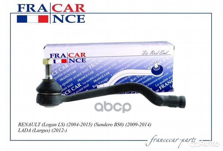 Наконечник рулевой тяги FCR210290 Francecar