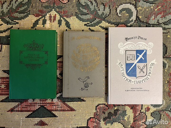 Книги СССР для детей и подростков