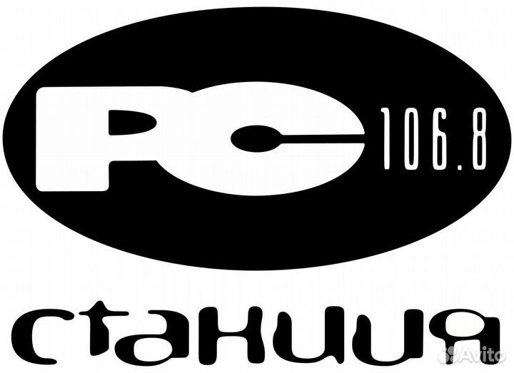 Аудиокассеты - Станция 106.8, Порт-FM, Субстаниция