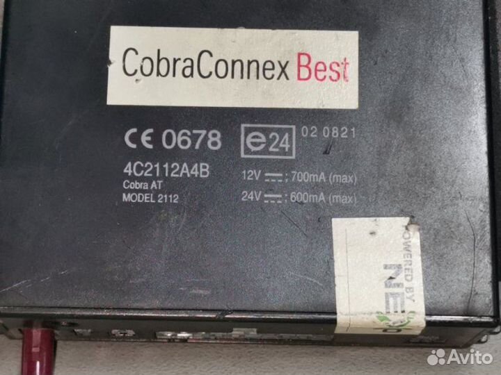 Блок сигнализации Audi A6 C6