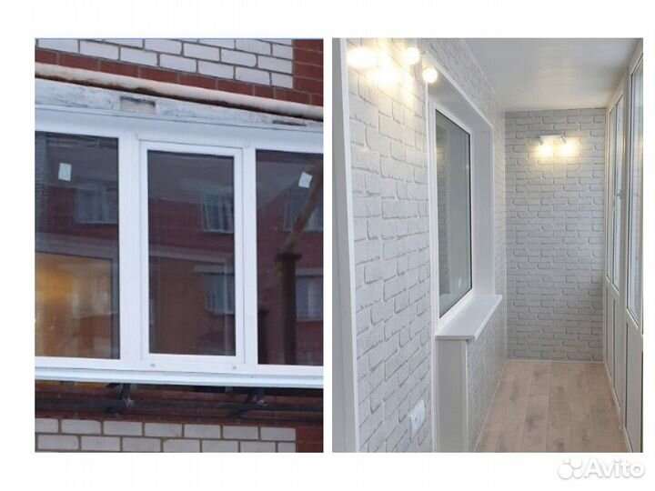 Балкон в рассрочку под 0, остекление балкона