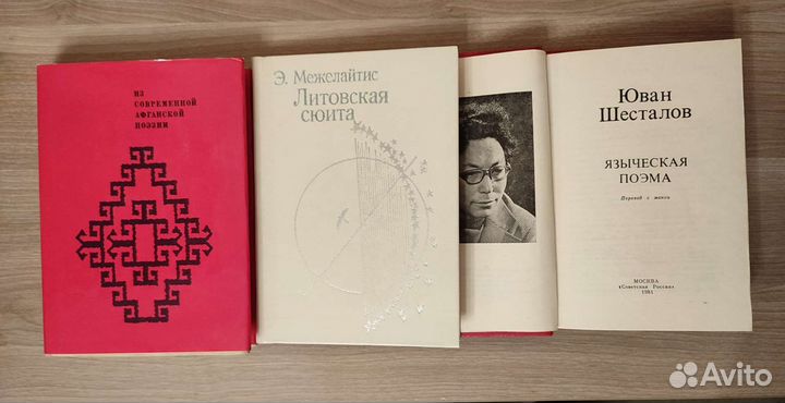 Стихи русских и зарубежных поэтов 18-20 вв