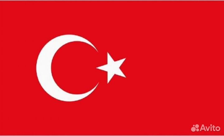 Репетитор по турецкому языку