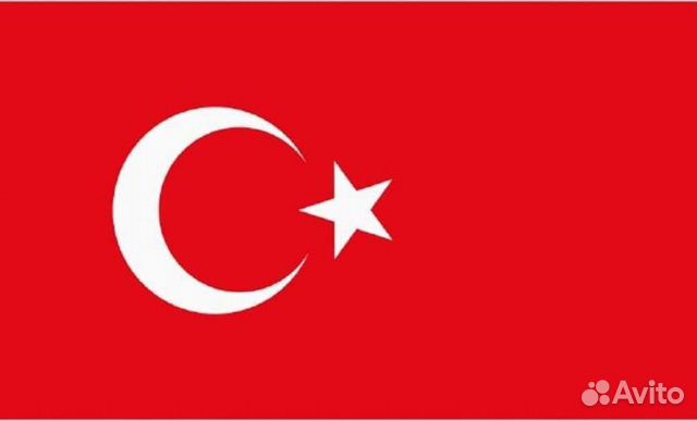 Репетитор по турецкому языку