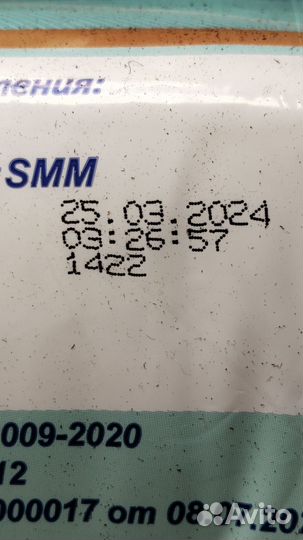 Памперсы для взрослых