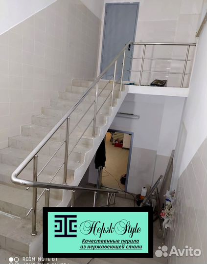 Перила для лестницы