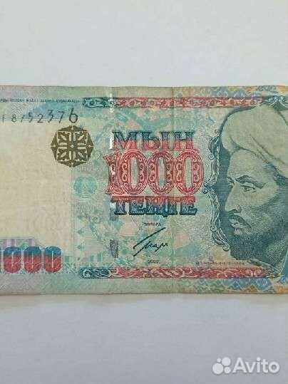 Купюра Казахстана