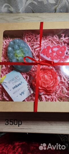 Мыло ручной работы