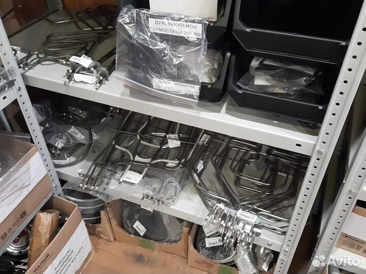 Запчасти для бытовой техники