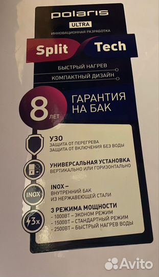 Бойлер водонагреватель