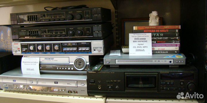 Комиссионный магазин техники