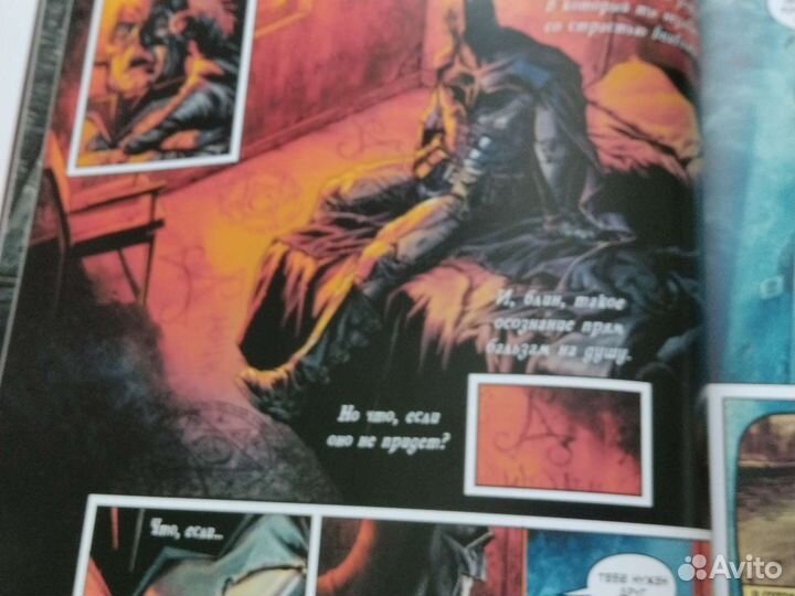 Комикс Бэтмен проклятый Автор:Аззарелло Бермехо