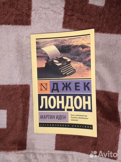 Книги романы