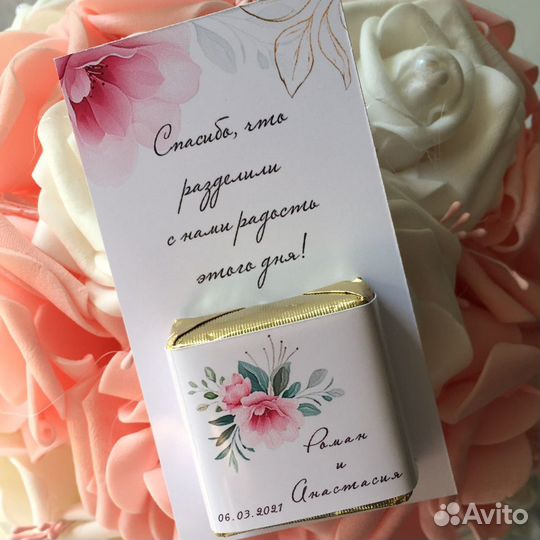 Мини-презенты для гостей на свадьбу